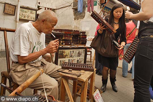 10076 - Photo :  Shanghai, Chine, China