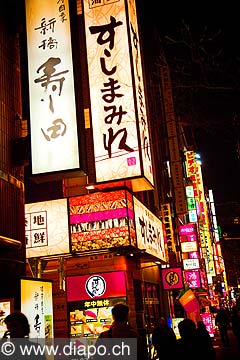 11623 - Photo :  Japon, Tokyo, quartier de Shinbashi