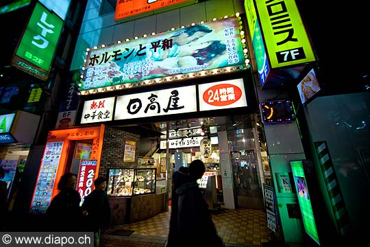 11850 - Photo :  Japon, Tokyo, quartier de Shinjuku