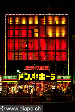 11899 - Photo :  Japon, Tokyo, quartier de Roppongi