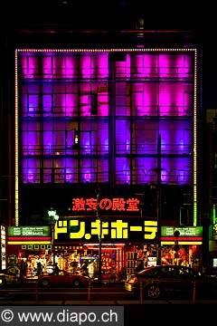 11900 - Photo :  Japon, Tokyo, quartier de Roppongi