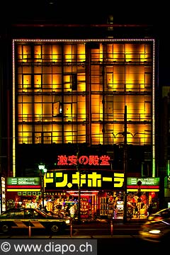 11901 - Photo :  Japon, Tokyo, quartier de Roppongi