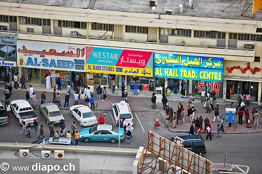 9550 - Photo : mirats arabes - Doha, capitale de L'tat du Qatar dans le golfe Persique de la pninsule Arabique, muse d'Art Islamique de Doha